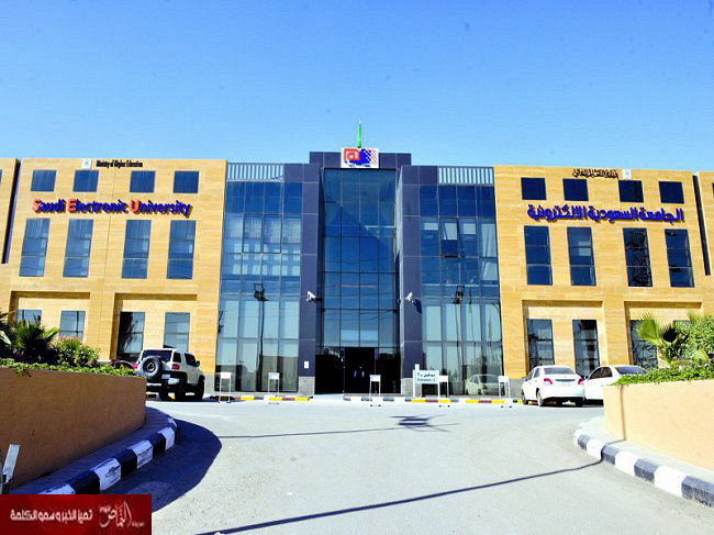 الجامعة الإلكترونية تعلن عن توفر وظائف أعضاء هيئة تدريس