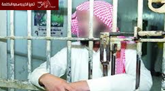 المحكمة الجزائية تقضي بسجن 11 متهما “سعوديا “ومنعهم من السفر