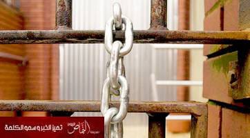 الحجر على رجل أعمال شهير