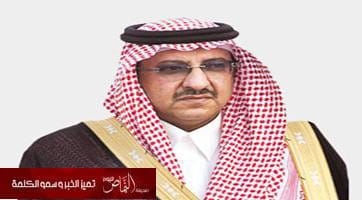 توظيف المبتعثات بـ”المباحث العامة”