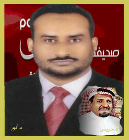 مؤرخ جدير وتأريخ كبير – للكاتب الدكتور / أنور العزاني