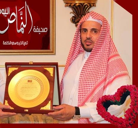 الدكتورعبدالله العمري يعقد قرانه على كريمة عيدان بن نايف الطويل