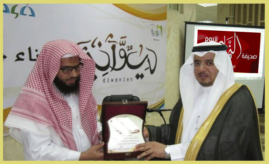الدكتور الشهري .. مواقع التواصل الاجتماعي ساهمت في نشر الفكر المنحرف