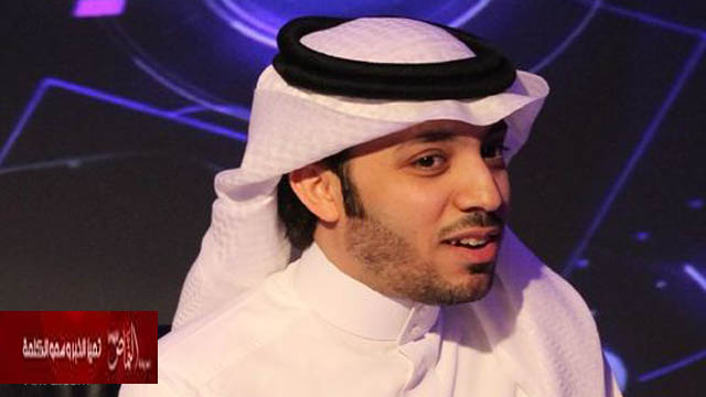 الرياضية السعودية تستغني عن مقدم برنامج “الملعب” لاستغلاله القناة في تصفية الحسابات