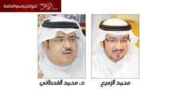 الزميع: شراء وزارة الإسكان الأراضي من الملاك سيتسبب في ارتفاع الأسعار