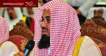 إمام الحرم المكي يستنكر عمليات القتل بالشهر الحرام