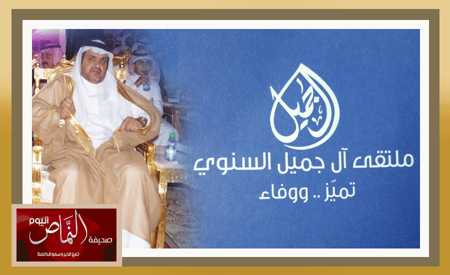 السرح16
