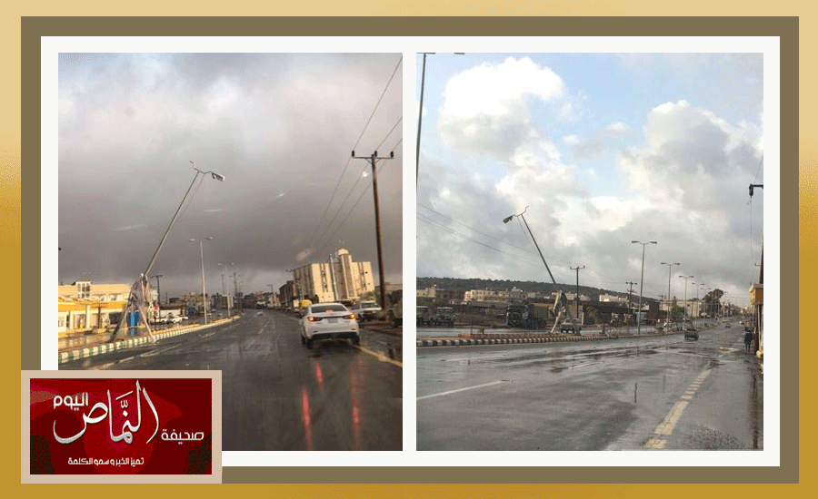 السرح2