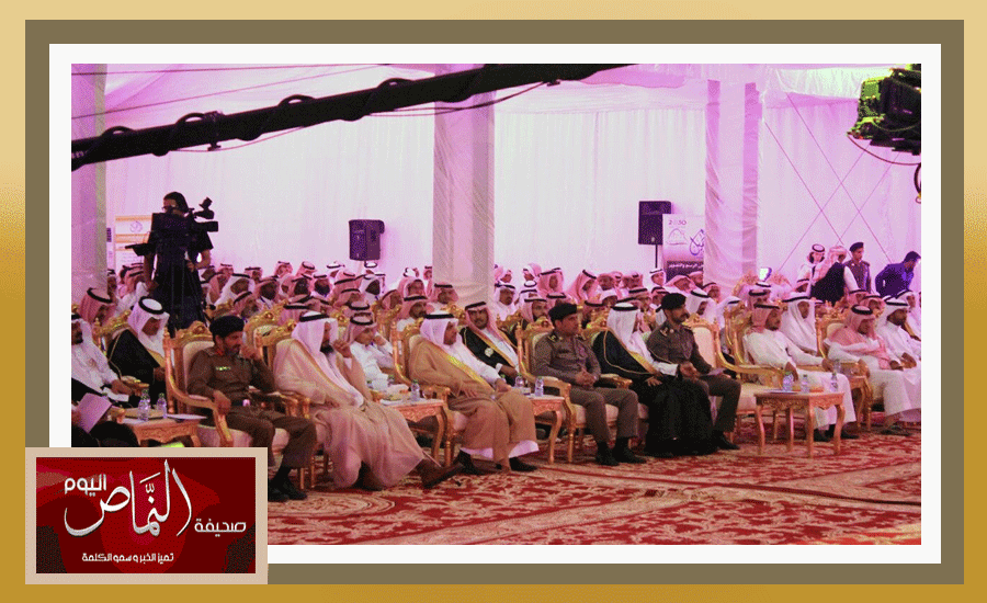 السرح2