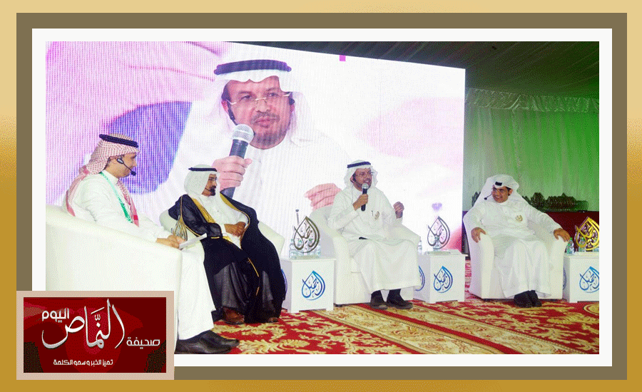 السرح7