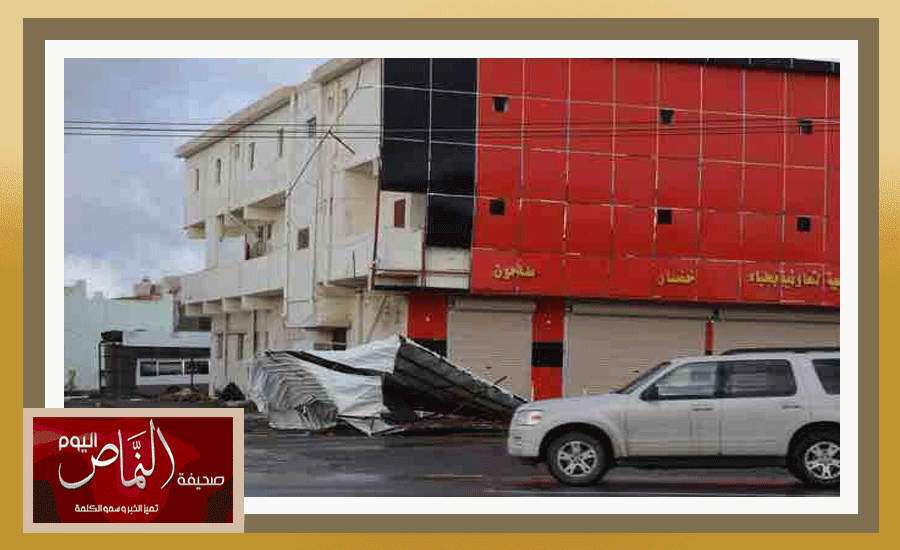 السرح9