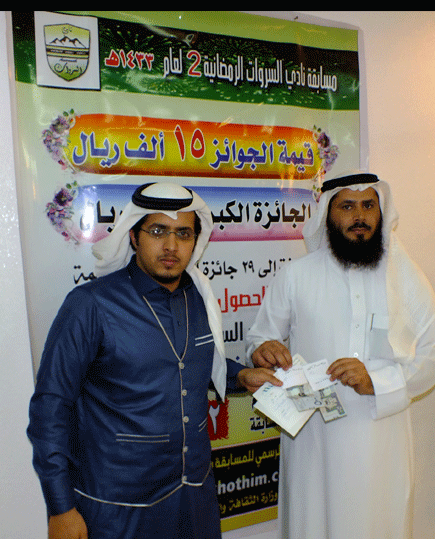 نادي السروات يعلن أسماء الفائزين بالجائزة السنوية