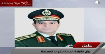 الجيش المصري .. مهلة للجميع 48 ساعة نعلن بعدها إجراءاتنا