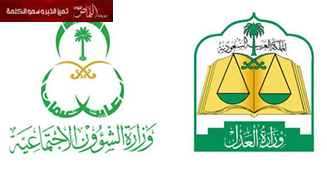 تطبيق الأحكام البديلة على الأحداث والفتيات مطلع العام المقبل