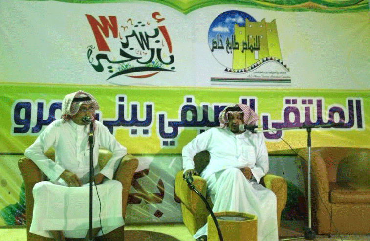 شعراء بني عمرو يحيون فترة السمر في ملتقي الخير 3