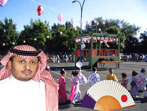 د. فايز الشهري يشارك في الأسبوع العالمي في اليابان