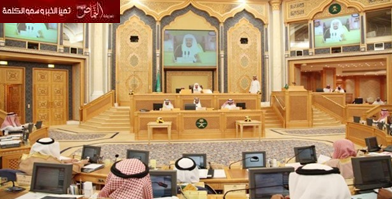 الشورى يقر إنشاء مركز وطني لأمن المعلومات لحماية البنية التحتية التقنية من الاختراق