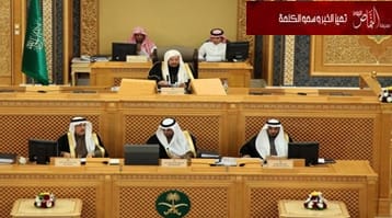 الشورى يوافق على إلغاء شرط عدم ملكية المتقدم للحصول على تمويل من بنك التسليف والادخار لأي منشأة