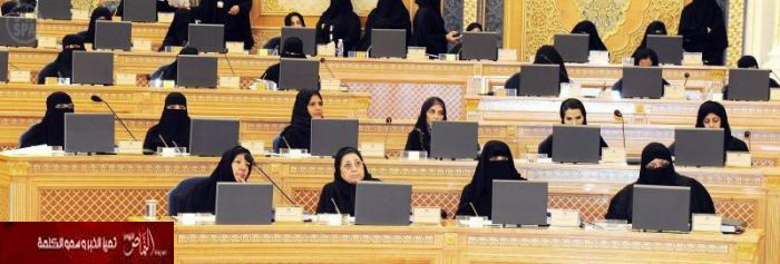 عضوات “الشورى” يغبن عن رئاسة اللجان.. و3 منهن نائبات