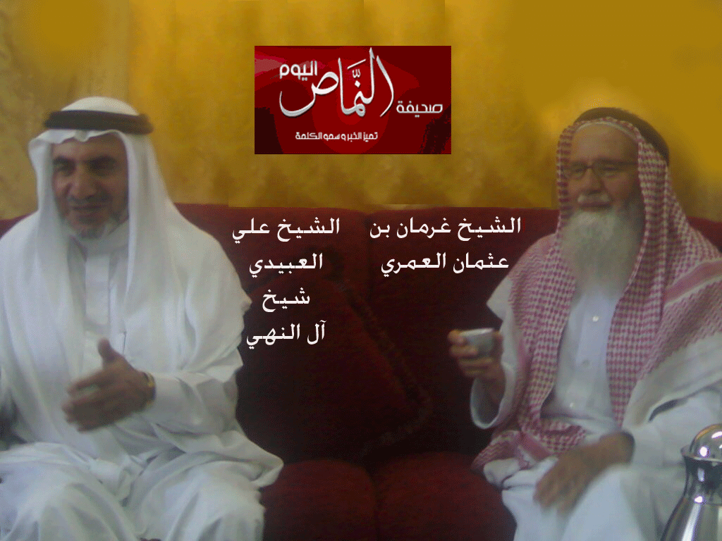 الشيخ غرمان بن عثمان العمري يجري عملية ناجحة في أبها الخاص