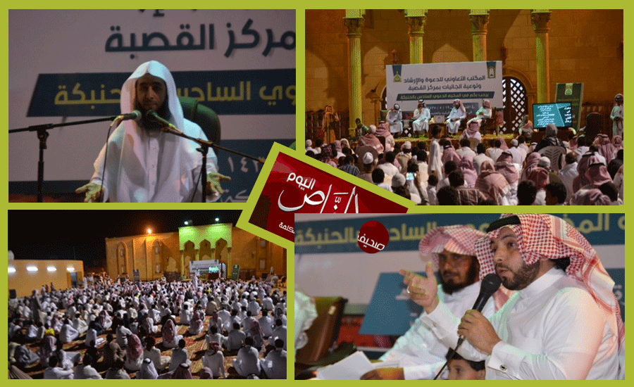 الشيخ راشد الشهري .. يلقي محاضرة منوعة بمحافظة العارضة بجازان