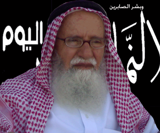 شكر وعرفان في تعازي الشيخ غرمان بن عثمان العمري