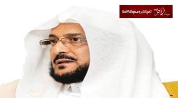 رئيس “الأمر بالمعروف”: لسنا في عهد الصحابة