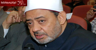القضاء يغرم شيخ الأزهر 200 ألف جنيه