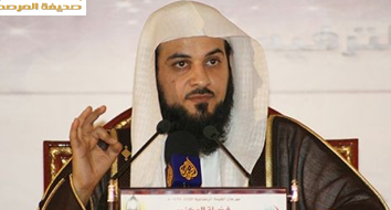 سويسرا تعلن حظراً جديداً يمنع العريفي من دخول أوروبا 5 أعوام