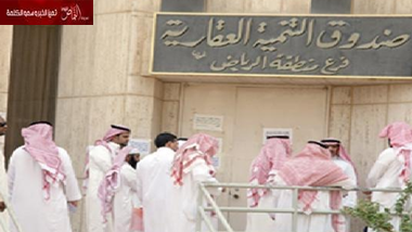 “العقاري” السعودي يدرس زيادة قرض السكن إلى مليون ريال