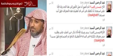 بالفيديو .. “الغيث”  ينفي علاقته بمعرفات (الساحة) .. و”السيد” يكذب ويدعوه للمباهلة