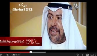أحمد الفهد: الخليجيين طلبوا مني اشيل بن همام!