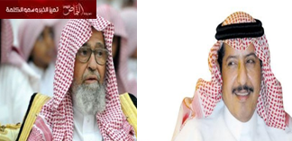 “الفوزان” لـ آل الشيخ  .. لا يليق بك وأنت حفيد الدعوة السلفية أن تتفوّه بهذا .. و أبوال الإبل طاهرة كلحومها