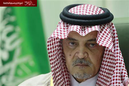 الفيصل: السعودية ترفض تقديم تنازلات لإيران في الشأن النووي