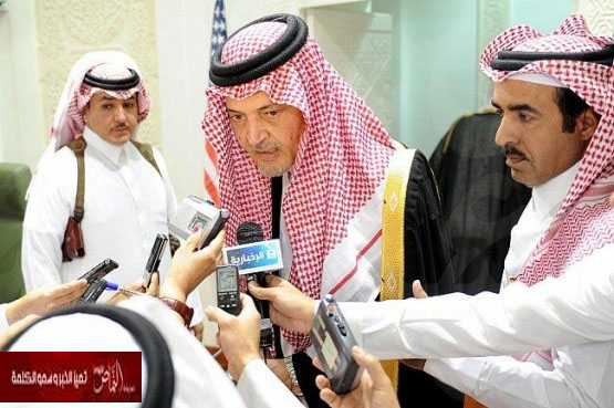 سعود الفيصل يشيد بالعلاقات السعودية الإثيوبية