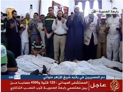 200 قتيلا ضحايا الاشتباكات برابعة العدوية في مصر