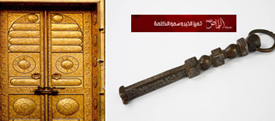 رئاسة الحرمين تصدر بيانا تكشف فيه تفاصيل ملابسات الخلاف مع السدنة حول” مفتاح وقفل الكعبة”
