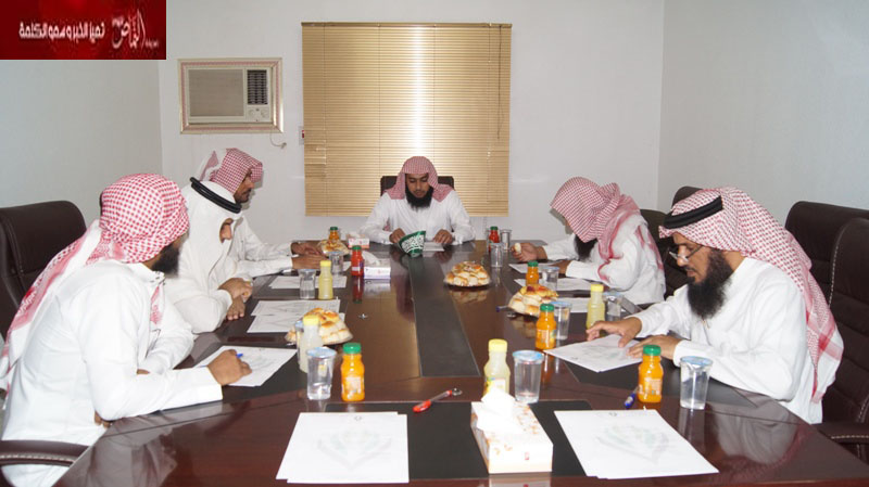 مجلس التنمية الأجتماعية بالمجاردة يعقد الاجتماع السابع لعام 1434هـ
