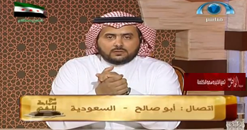 عبدالرحمن العمري .. يرفض طرح سؤال على المفتي