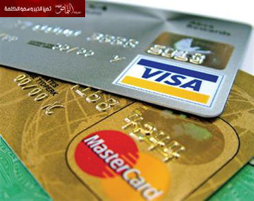 الداخلية تدعو التجار للتحوط من عمليات احتيال عبر البطاقات الائتمانية
