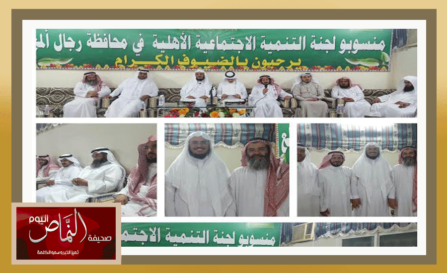 الديوانية الألمعية تستضيف البروفسور  عبدالرحمن الشهري