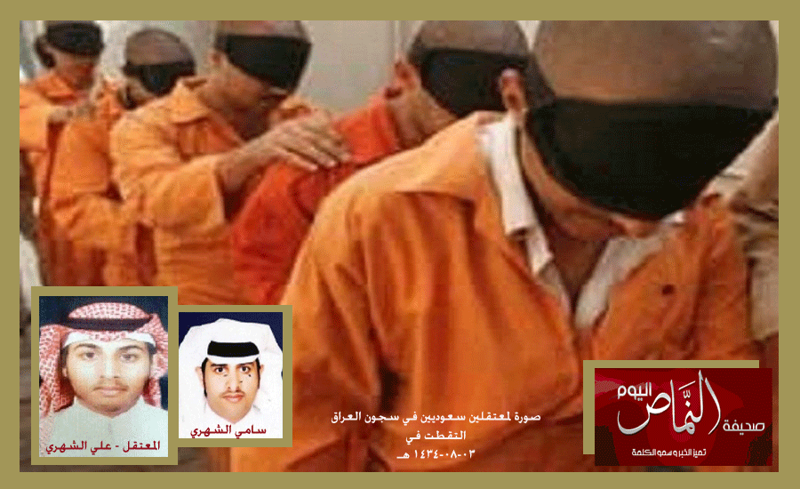 المعتقل الشهري .. في سجون الرافضي المالكي  ويتعرض لأشد أنواع التعذيب