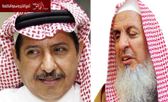 المفتي يطالب بتطبيق النظام بحق الكاتب “آل الشيخ”لعدم اعترافه بحديث ” بول الإبل”