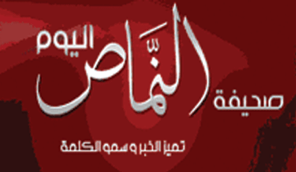 السؤال الأول .. لصحيفة النماص اليوم  تفعيلاً لجائزتها بمناسبة افتتاحها :