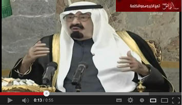 بالفيديو.. خادم الحرمين لأعضاء الشورى: آسف كنت أود أن أصافحكم وأحضنكم