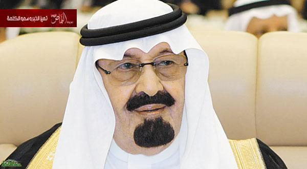 الملك يوجه بدعم حملة شلل الأطفال في باكستان