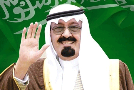 عــــاجل : خادم الحرمين يأمر بأن يكون السبت المقبل إجازة رسمية لكافة قطاعات الدولة..