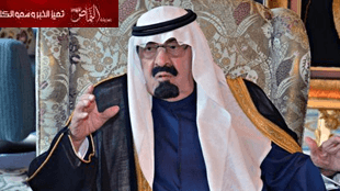 النائب الثاني وسعود بن نايف وفيصل بن سلمان يؤدون القسم أمام خادم الحرمين-صور
