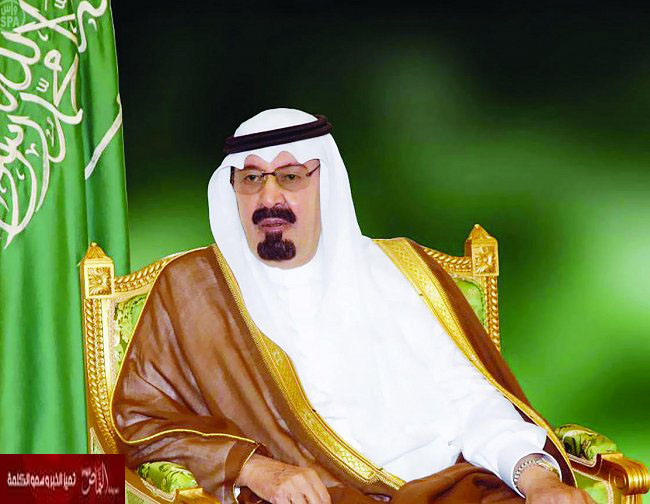 الموافقة على دعم وإستضافة كأس آسيا 2019 بالمملكة