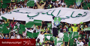 بقرار وزاري ..  لقب “الملكي” ممنوع على الأندية!